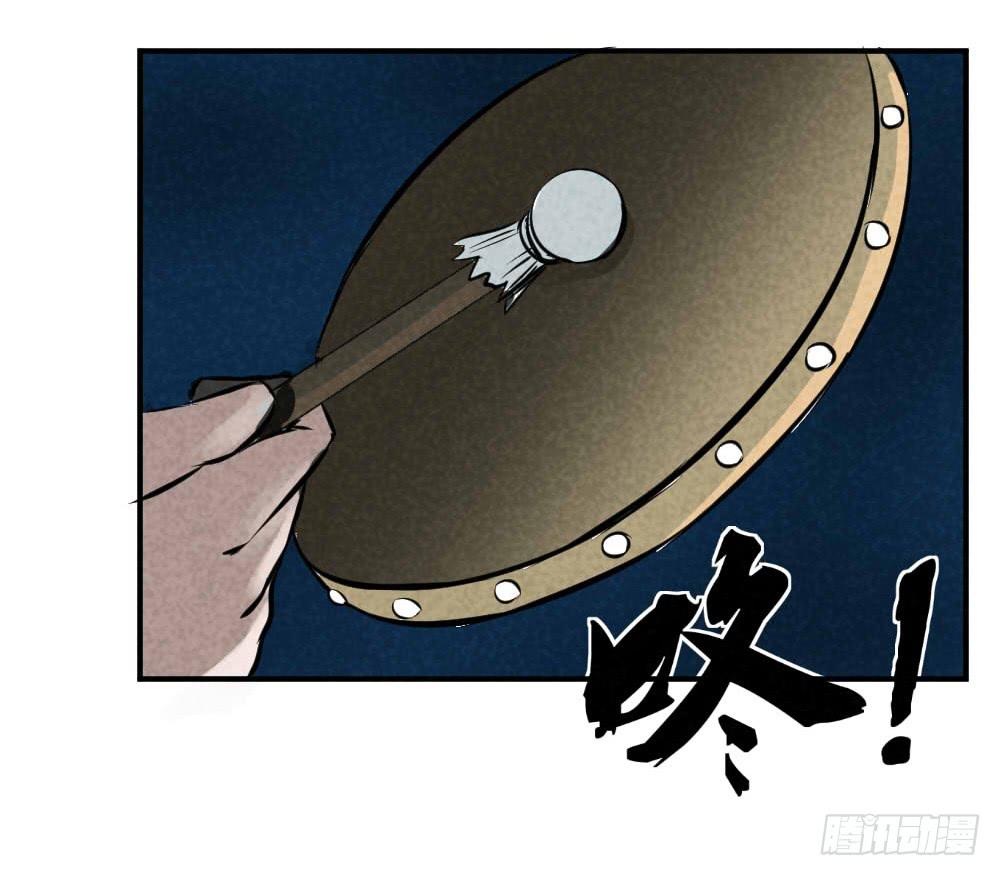 咚咚咚！3
