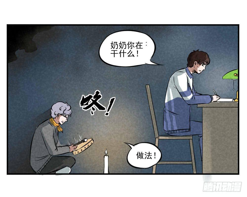 咚咚咚！5