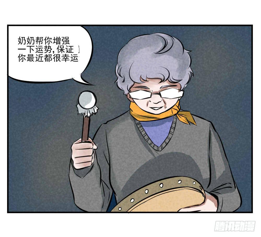 咚咚咚！6