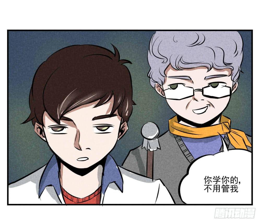 咚咚咚！7