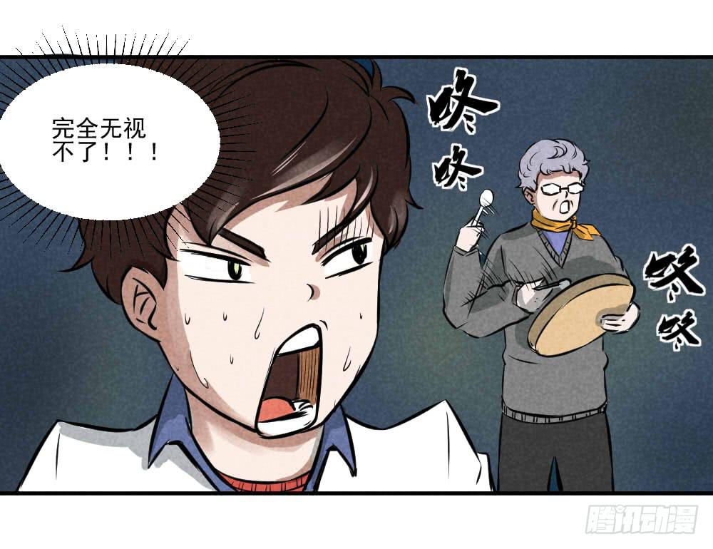 咚咚咚！8