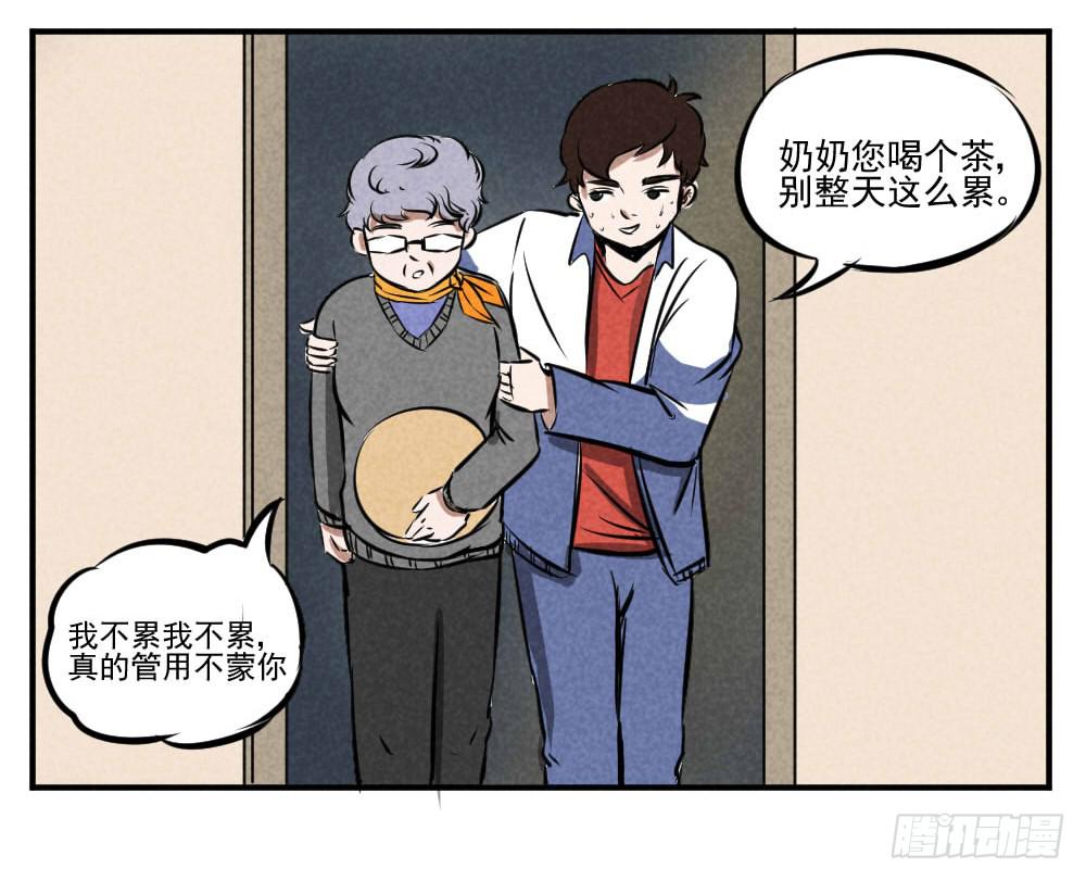 咚咚咚！9
