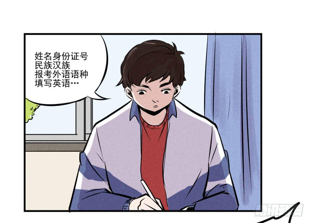 都是隐藏高手11
