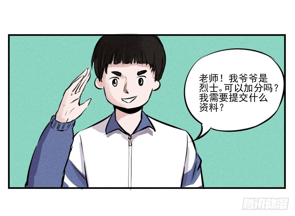 都是隐藏高手15