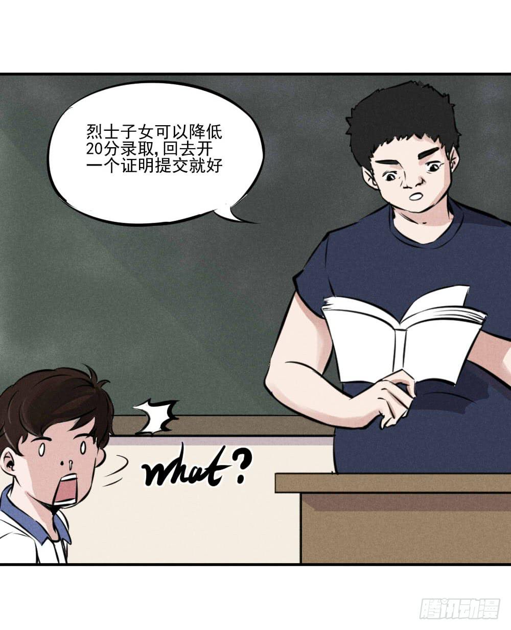 都是隐藏高手16