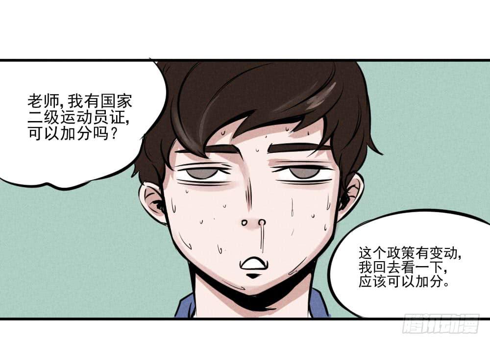 都是隐藏高手17
