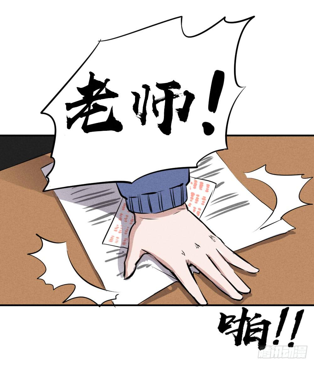 都是隐藏高手19