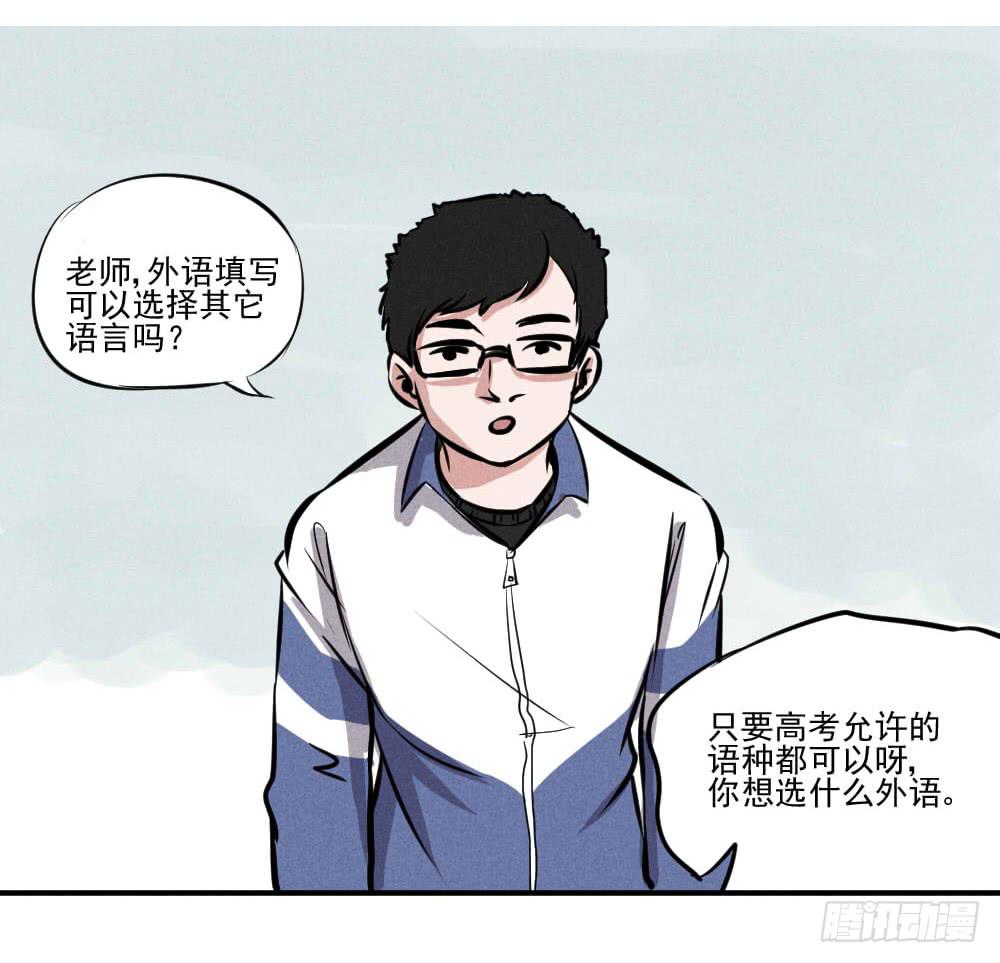 都是隐藏高手21