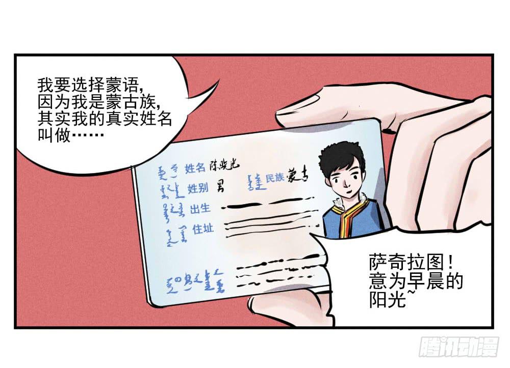 都是隐藏高手22