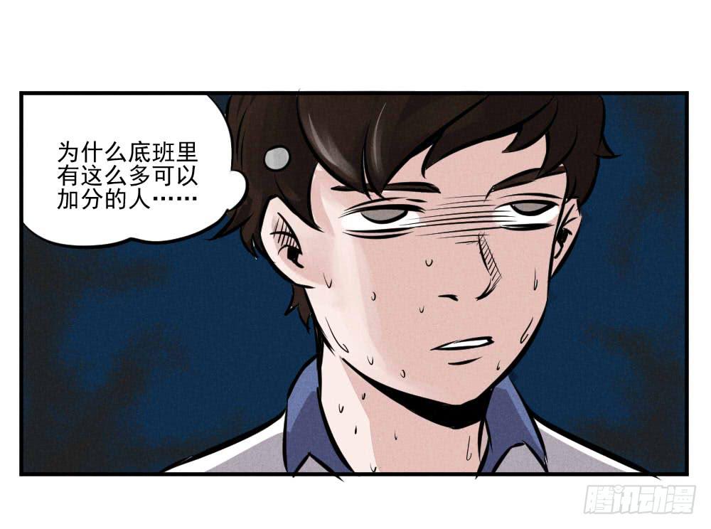 都是隐藏高手23