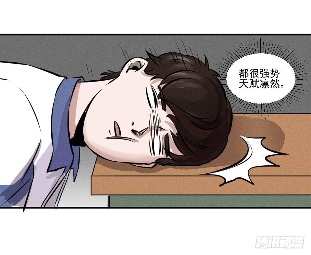 都是隐藏高手24