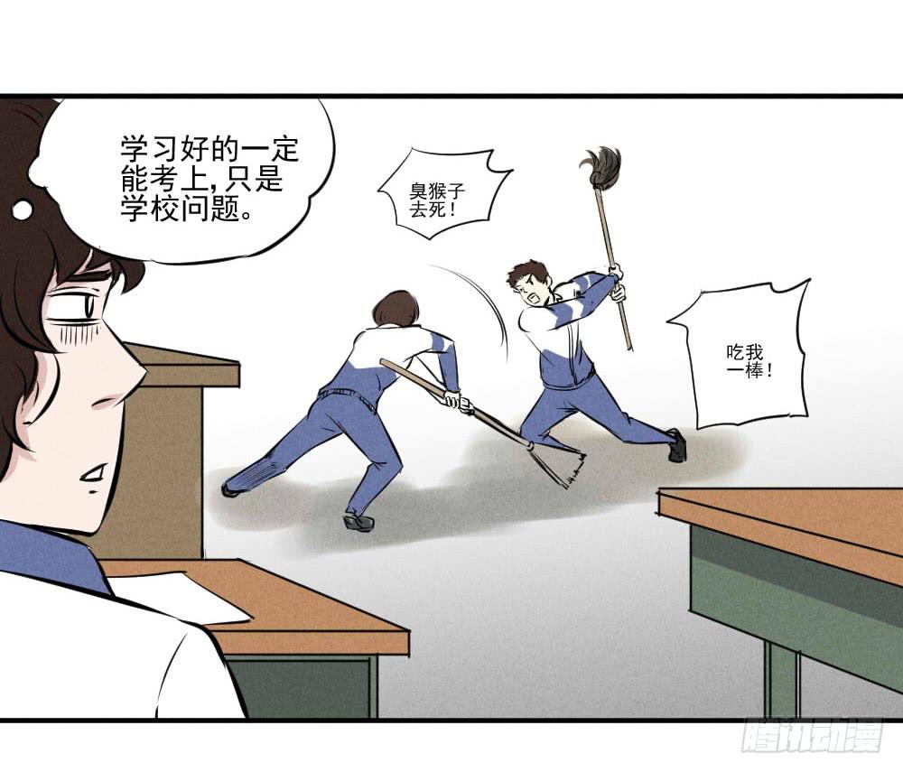 都是隐藏高手5