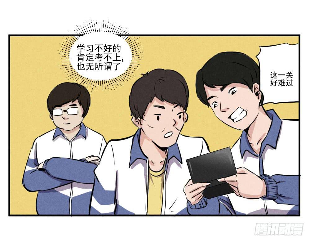 都是隐藏高手6