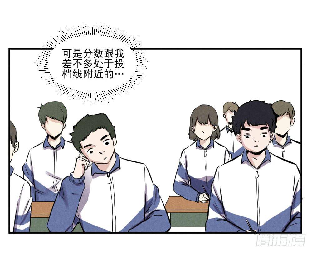 都是隐藏高手7