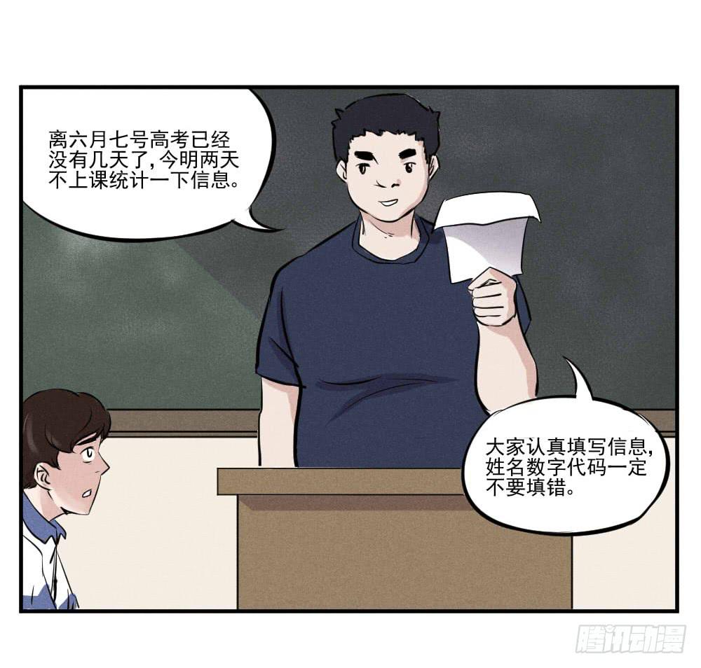 都是隐藏高手9