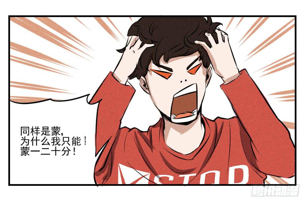 一切为了儿子14
