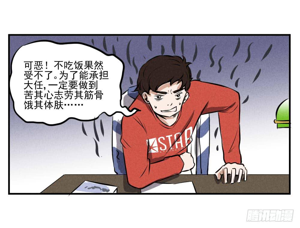 一切为了儿子16
