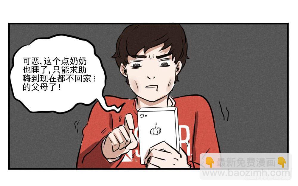 一切为了儿子18