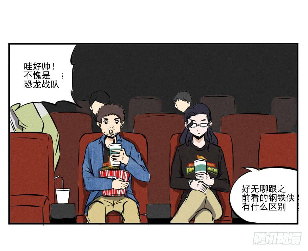 一切为了儿子2
