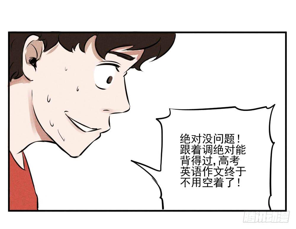 一切为了儿子21