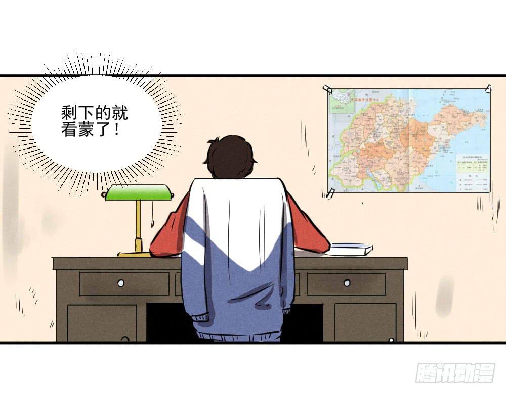 一切为了儿子22