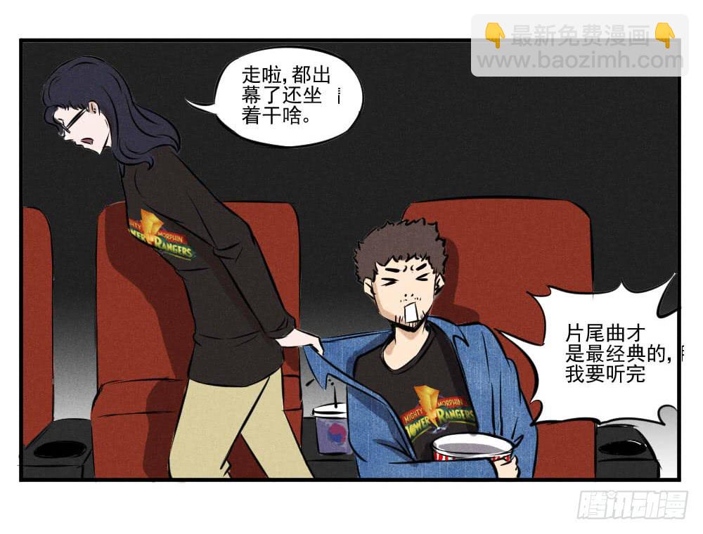 一切为了儿子3