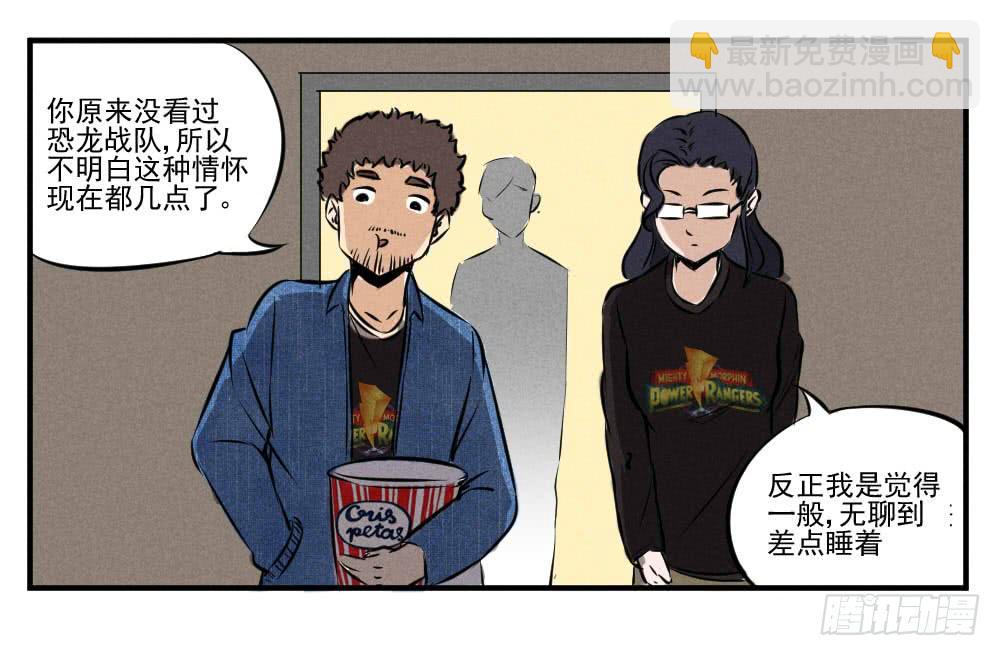 一切为了儿子4
