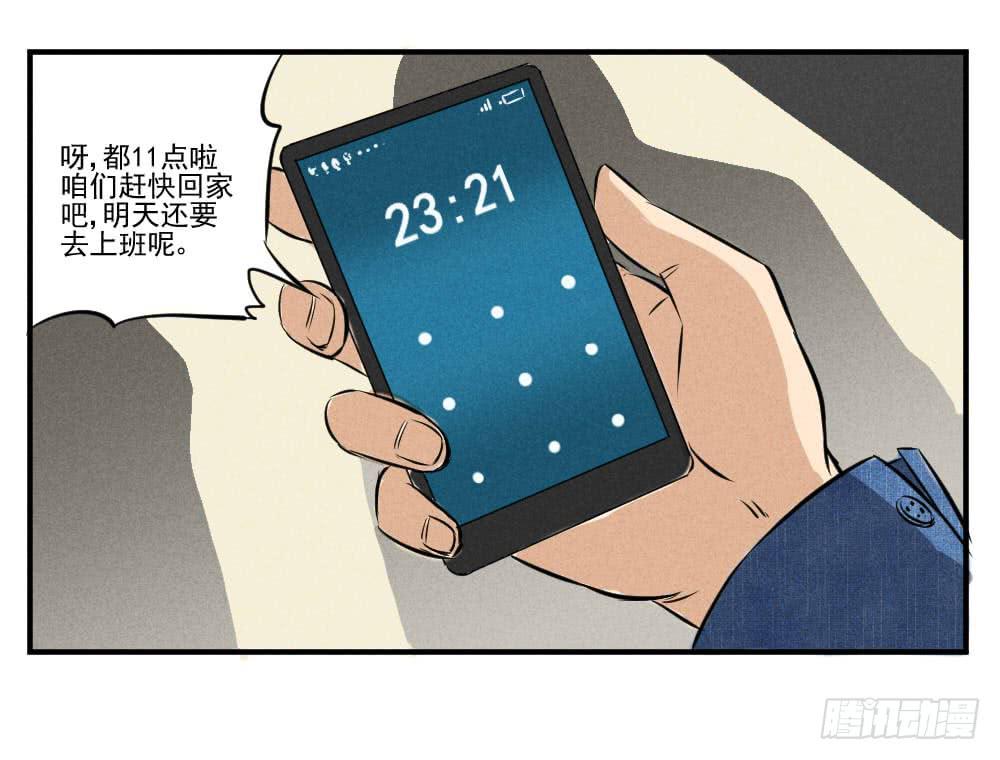 一切为了儿子5