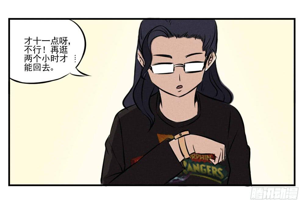 一切为了儿子6