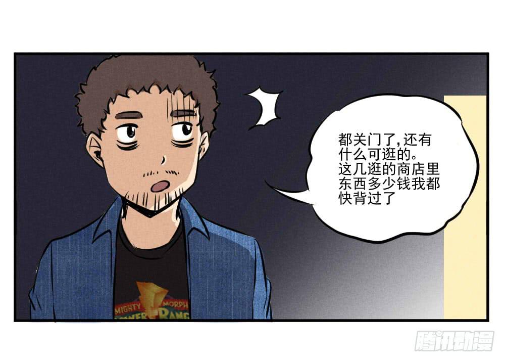 一切为了儿子7