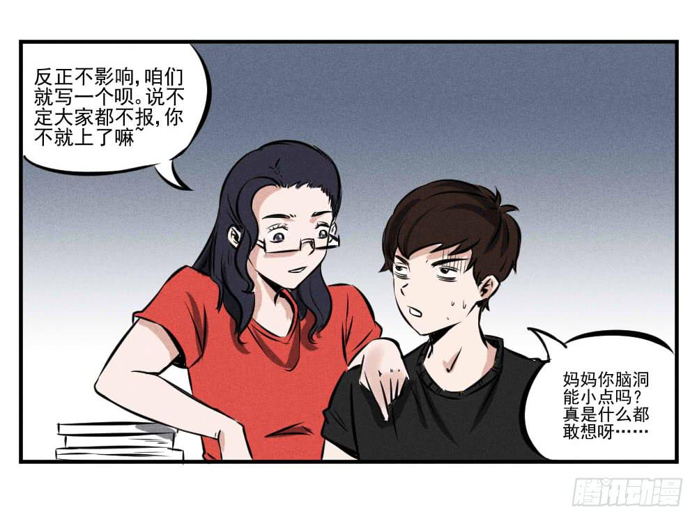 高考成绩查询！15