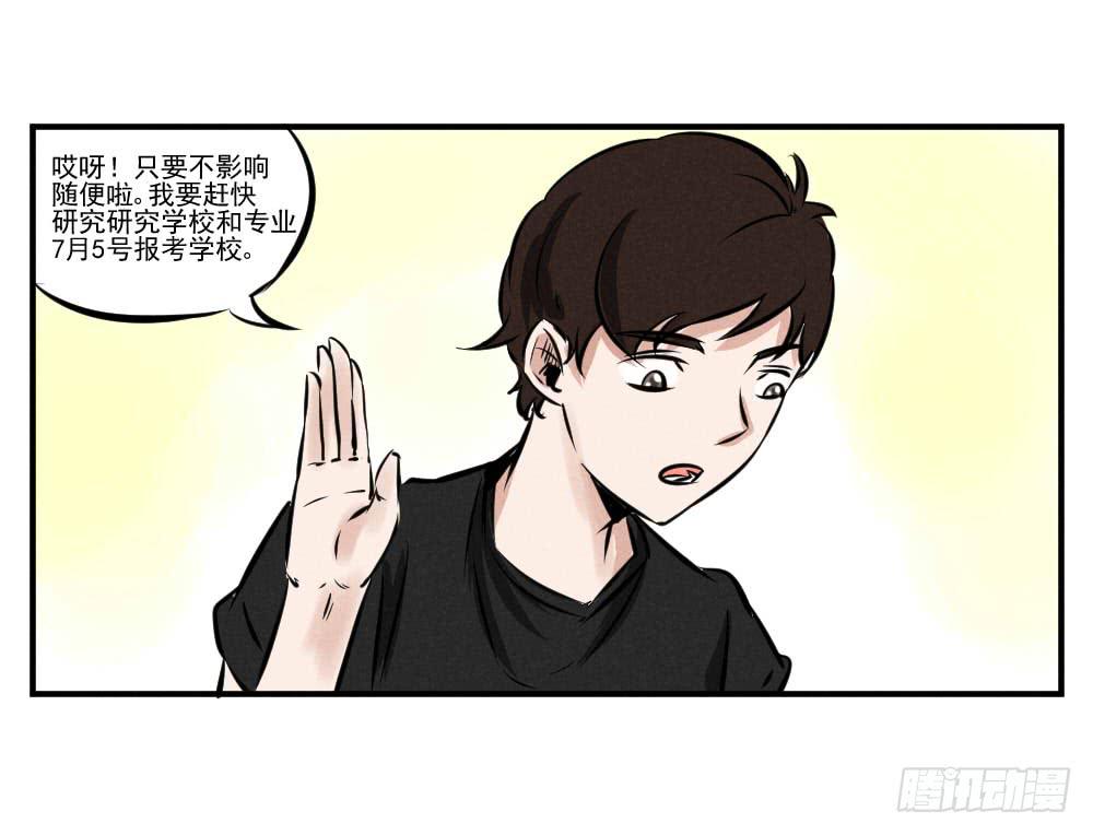 高考成绩查询！17
