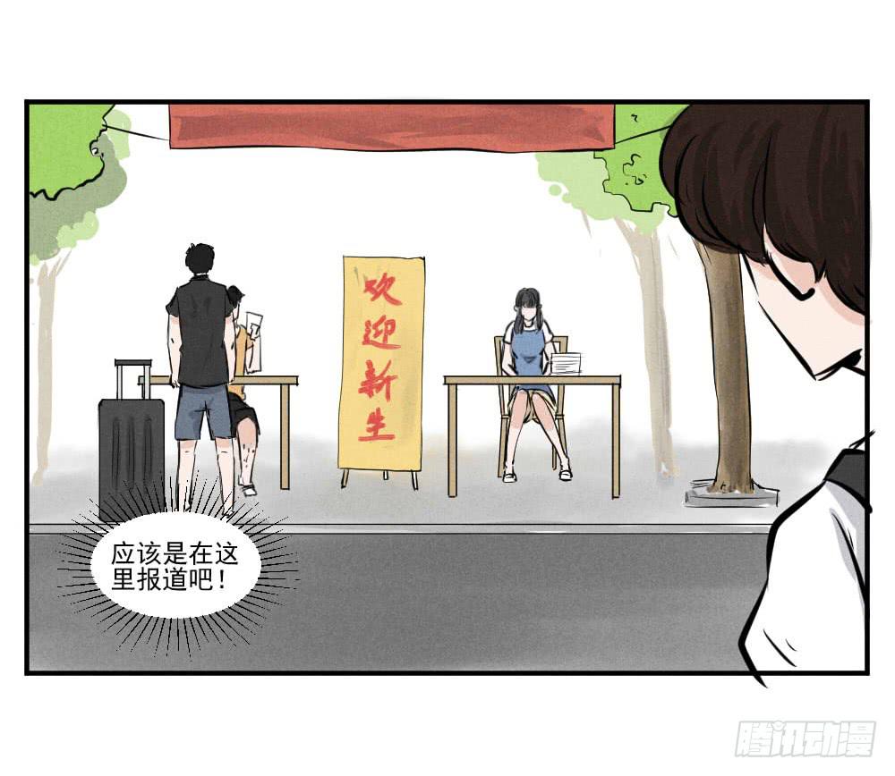 完结篇（上）什么专业？！11