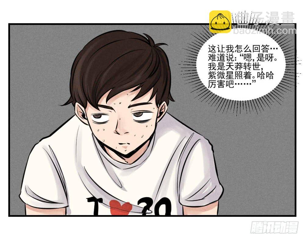 完结篇（全剧终）23