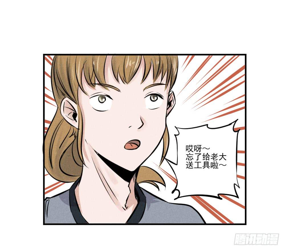 完结篇（全剧终）24