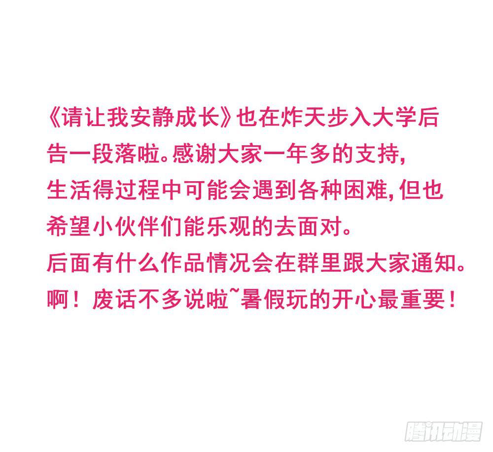 完结篇（全剧终）32