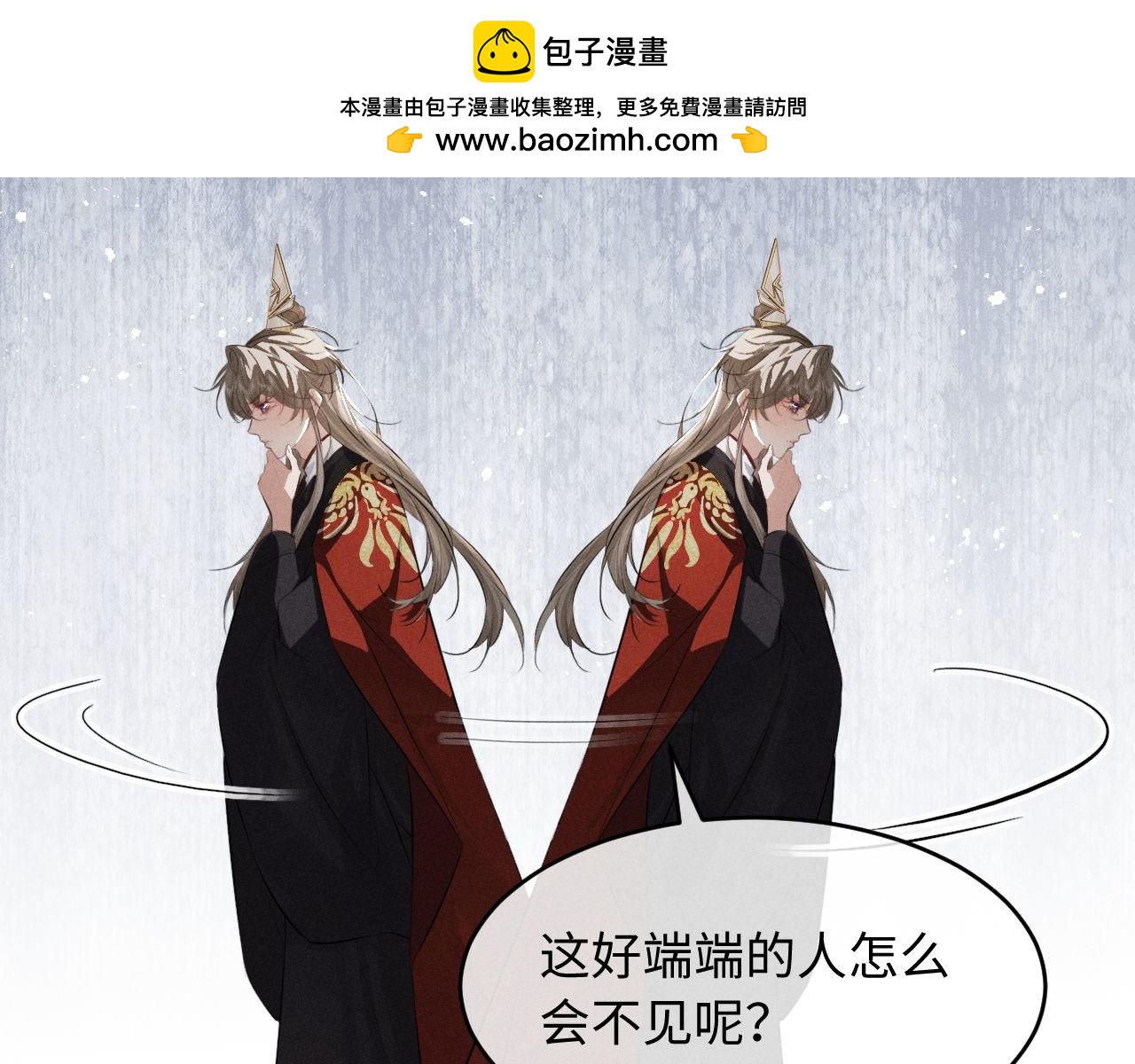 第47话 明幼，你还有什么要说的1