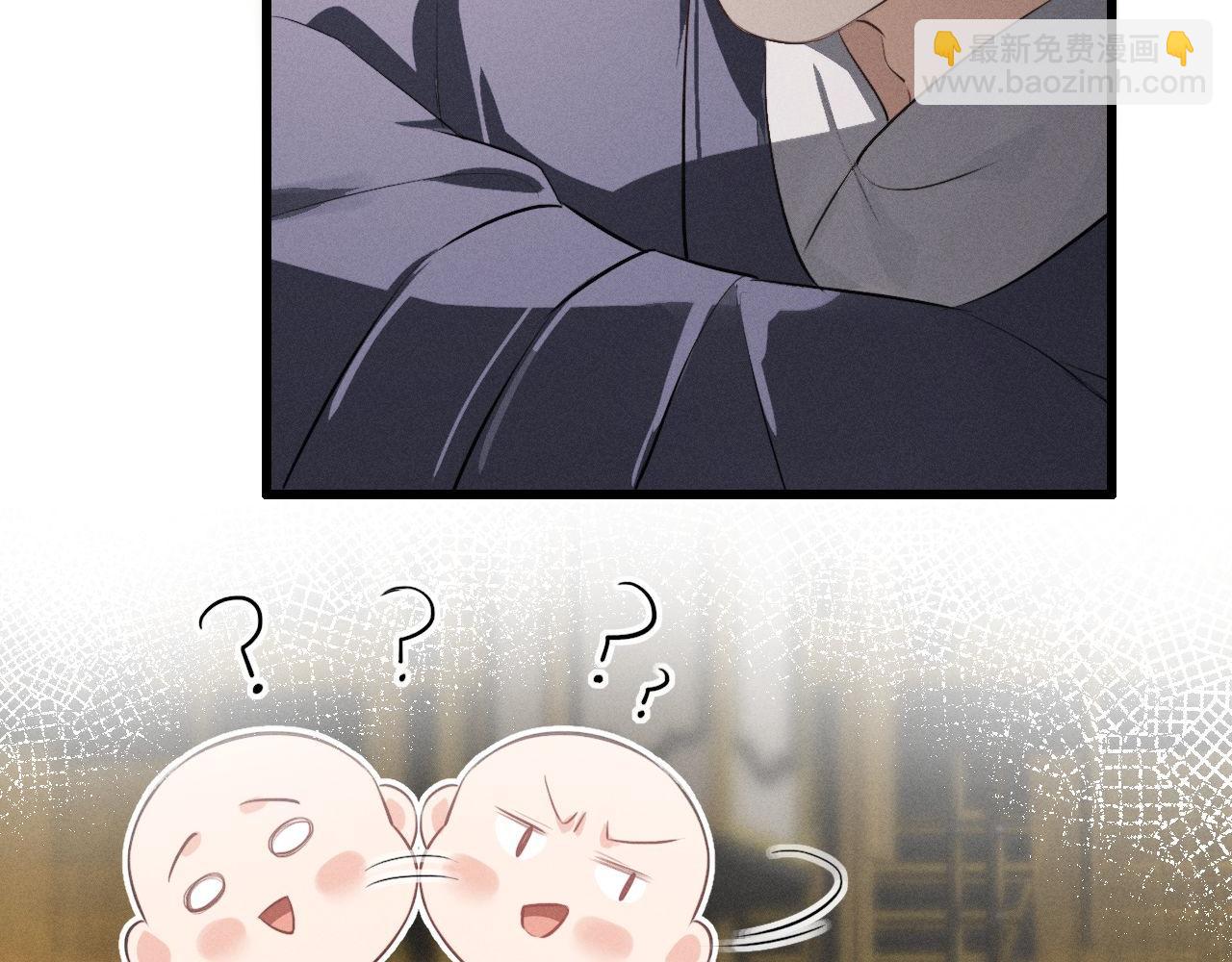 第47话 明幼，你还有什么要说的11
