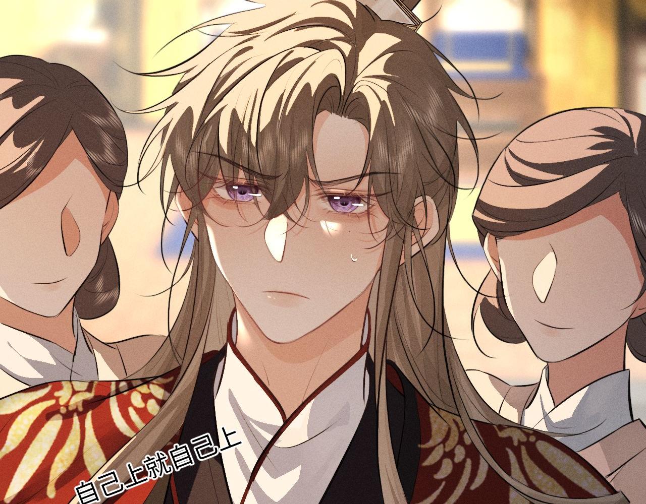 第47话 明幼，你还有什么要说的13