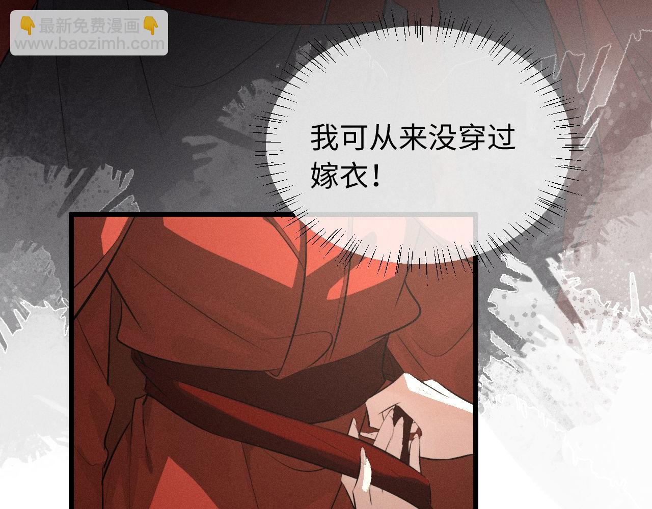 第47话 明幼，你还有什么要说的15