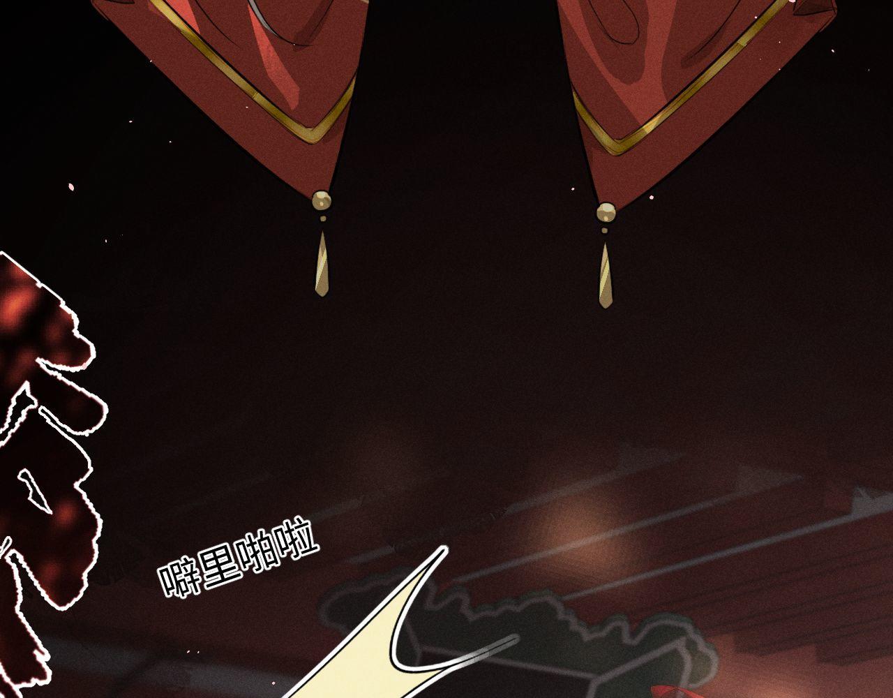第47话 明幼，你还有什么要说的22