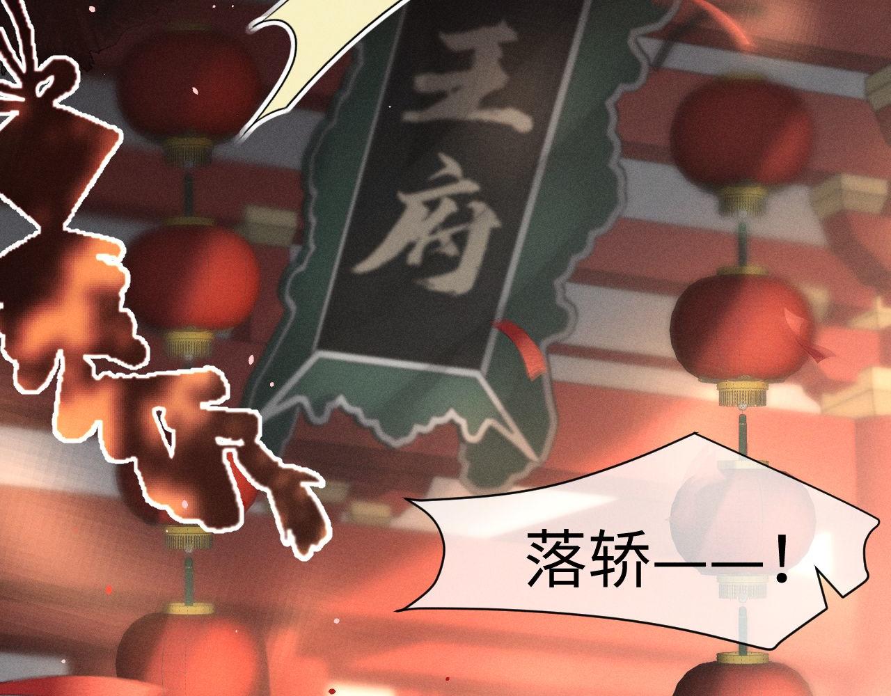 第47话 明幼，你还有什么要说的23
