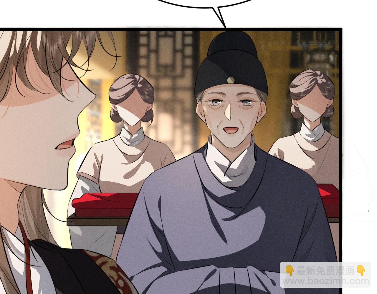 第47话 明幼，你还有什么要说的3