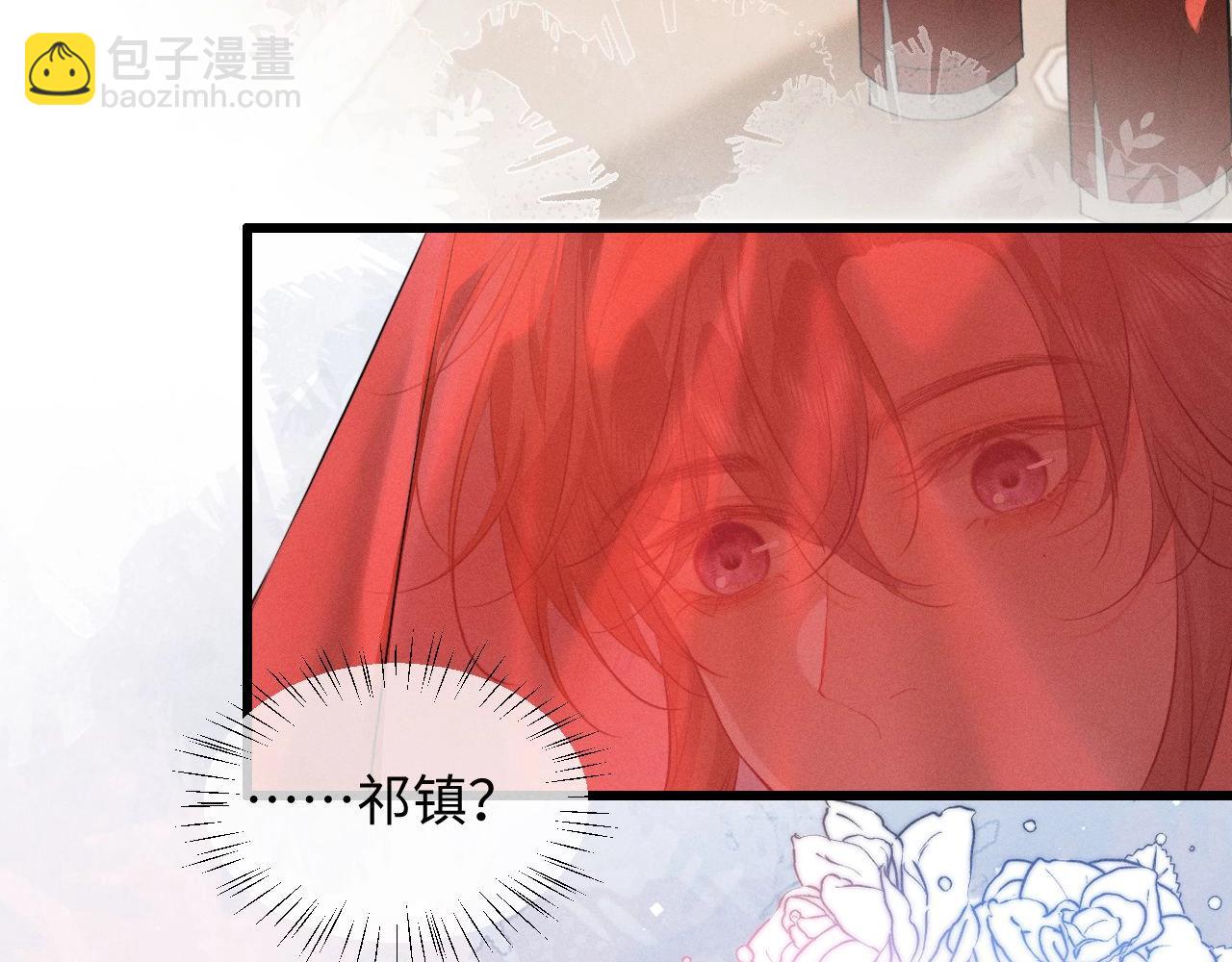 第47话 明幼，你还有什么要说的30