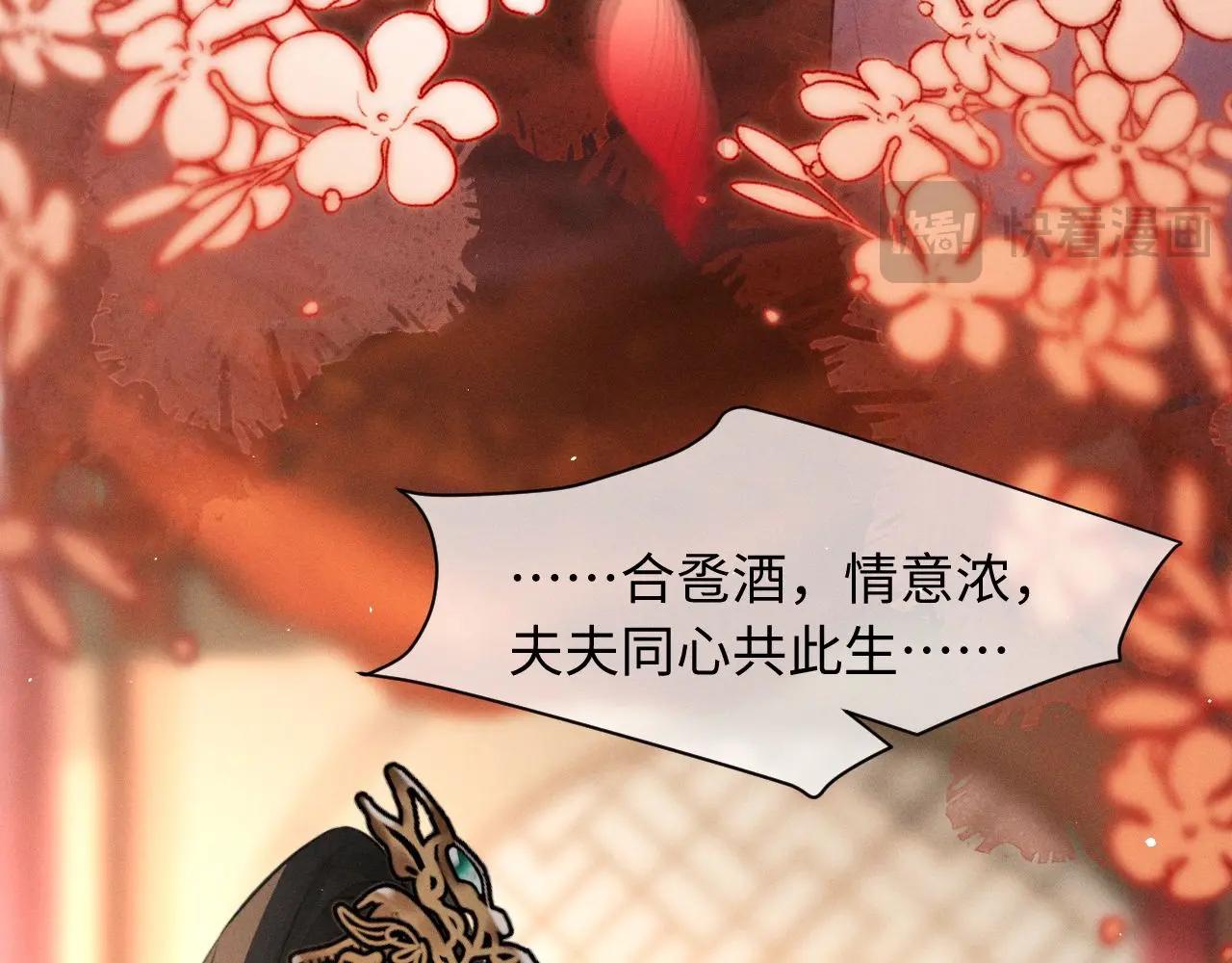 第47话 明幼，你还有什么要说的44