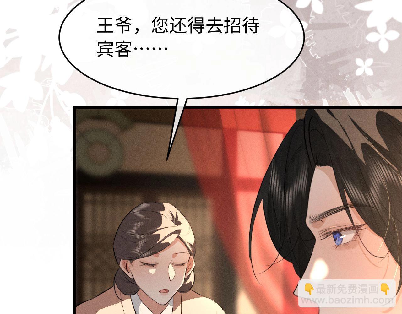 第47话 明幼，你还有什么要说的47