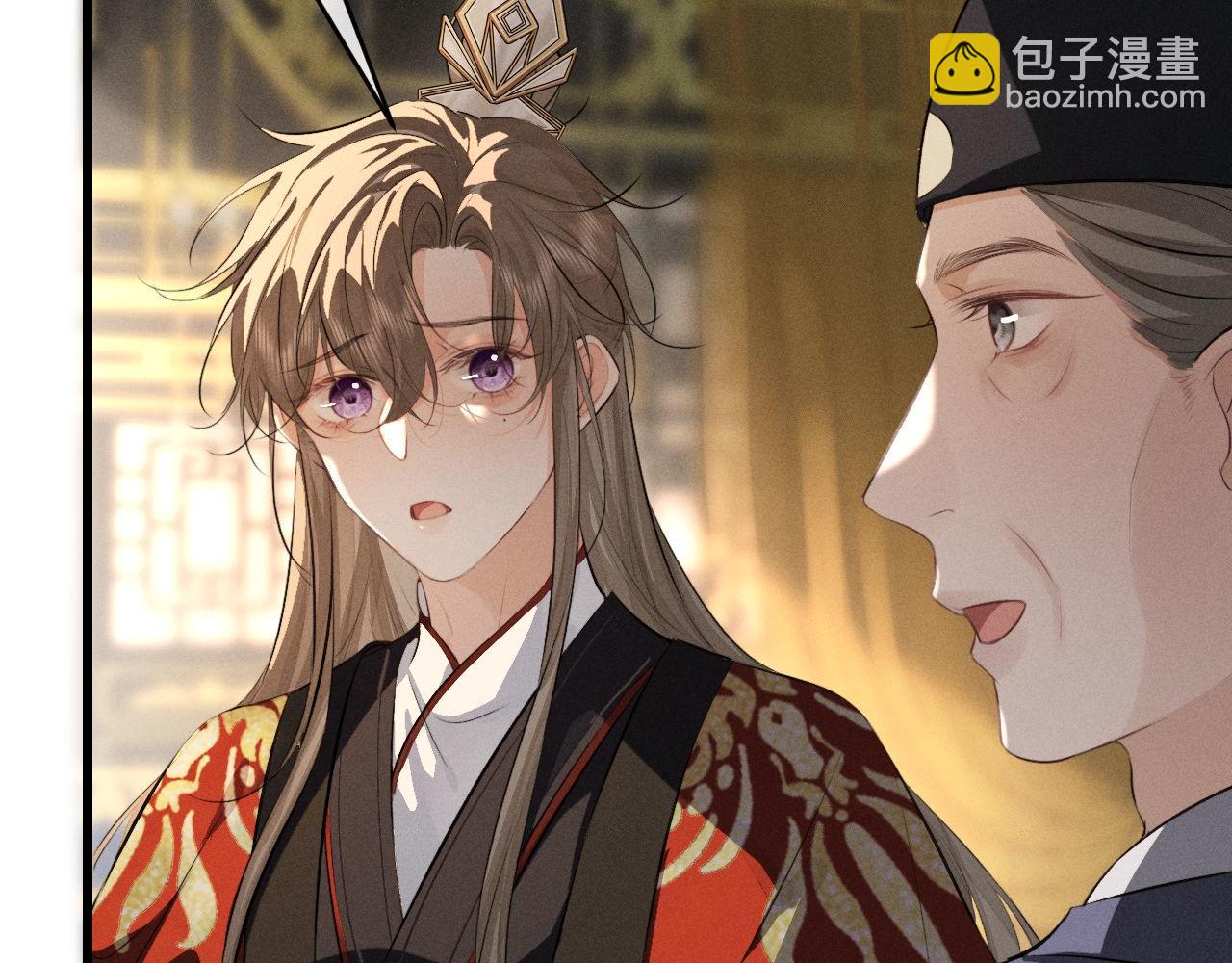 第47话 明幼，你还有什么要说的5