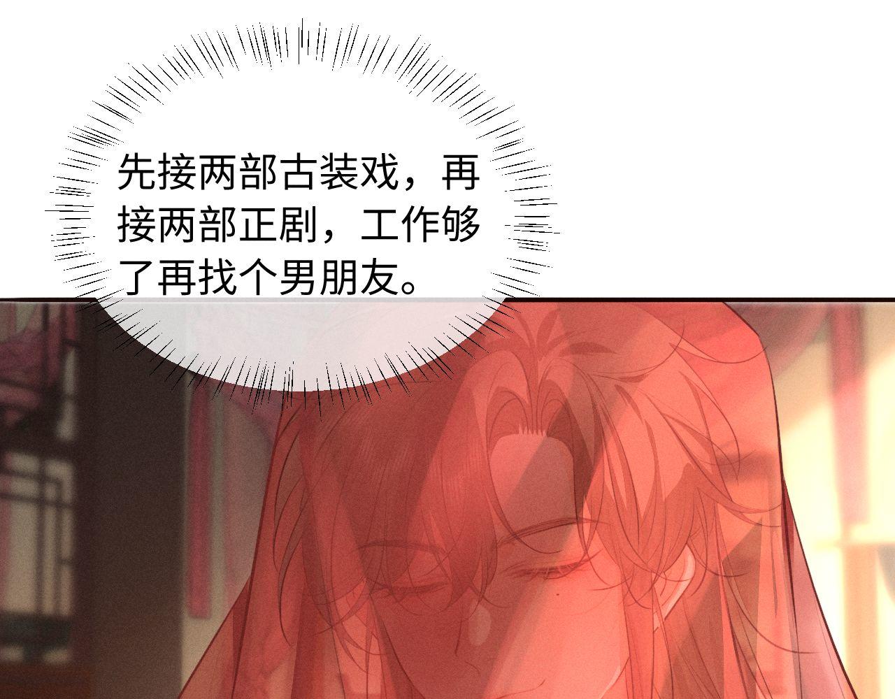 第47话 明幼，你还有什么要说的58