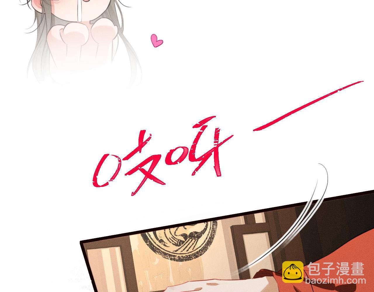 第47话 明幼，你还有什么要说的65