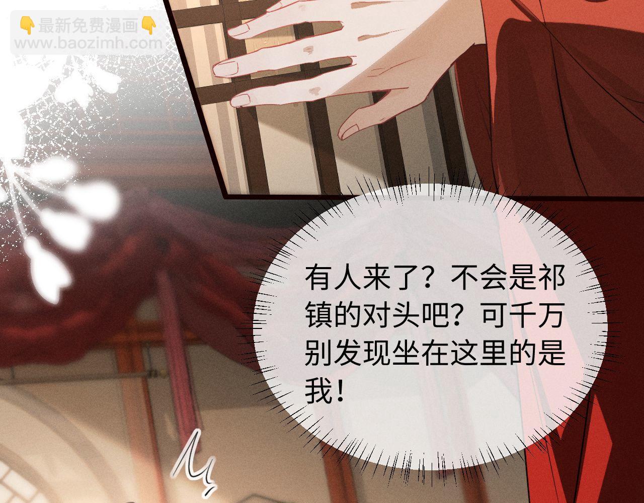 第47话 明幼，你还有什么要说的66